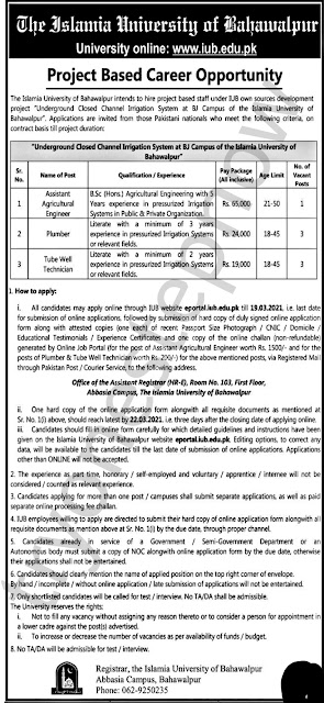 Government Jobs in Pakistan 2021 Islamia University of Bahawalpur