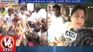  Chennai Floods | Congress Leaders distributes Food Packets to Victims