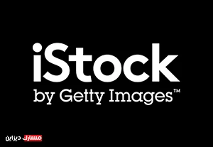 اي ستوك - Istock