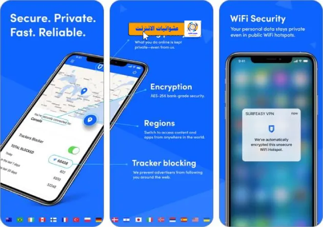 أفضل VPN لـ iPhone و iPad في عام 2023، تصنيفات VPN لأجهزة iOS في عام 2023، استعراضات أفضل خدمات VPN لأجهزة iPhone و iPad، أفضل تطبيقات VPN لأجهزة iOS في عام 2023، مقارنة خدمات VPN لأجهزة iPhone و iPad، خدمات VPN آمنة وموثوقة لأجهزة iOS في عام 2023، كيفية اختيار أفضل VPN لـ iPhone و iPad، خدمات VPN مجانية لأجهزة iOS في عام 2023، أفضل VPN لحماية الخصوصية على أجهزة iPhone و iPad.