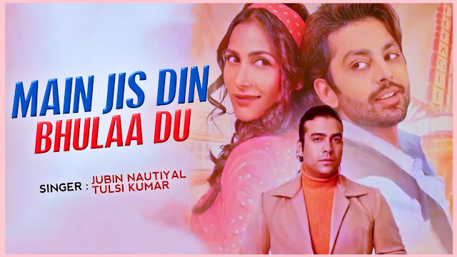 मैं जिस दिन भुला दू - Main Jis Din Bhulaa Du Tera Pyar Dil Se Lyrics  Jubin Nautiyal, Tulsi Kumar