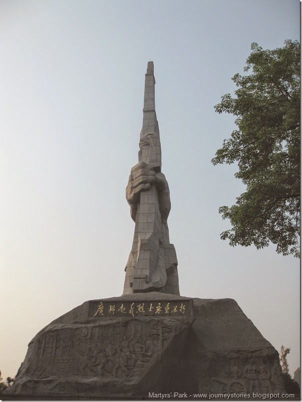 Martyr's Park 192