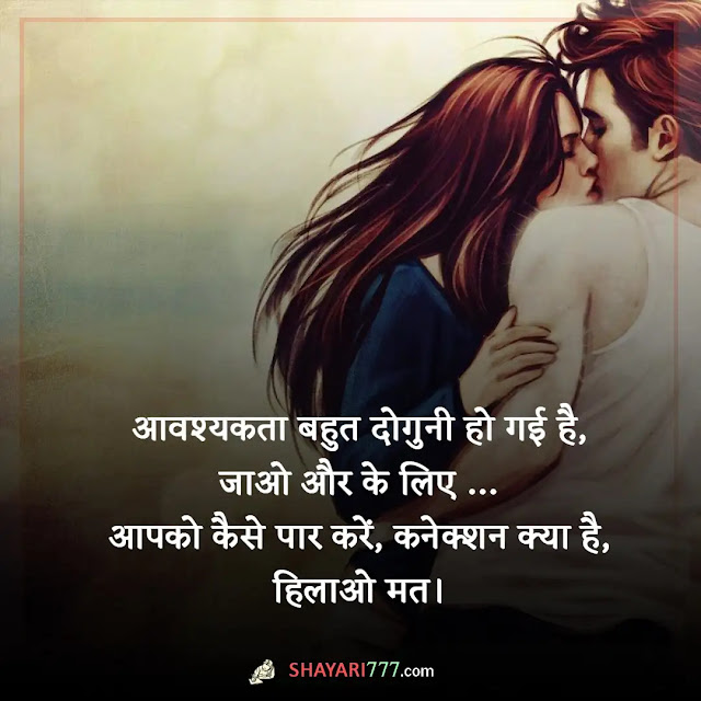 one sided love shayari in hindi, एकतरफा प्यार शायरी २ लाइन, वन साइड लव शायरी, एकतरफा प्यार कविता, एक तरफा प्यार स्टेटस, one sided love shayari 2 line, एक तरफा मोहब्बत शायरी रेख़्ता, pain one sided love shayari in hindi, पसंद और प्यार शायरी, हद से ज्यादा प्यार शायरी