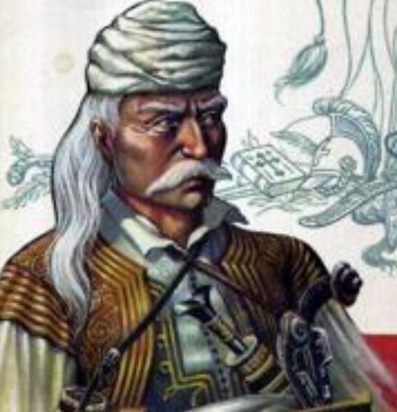 ΣΗΚΩ  ΓΕΡΟ  ΝΑ  ΜΑΣ  ΔΕΙΣ