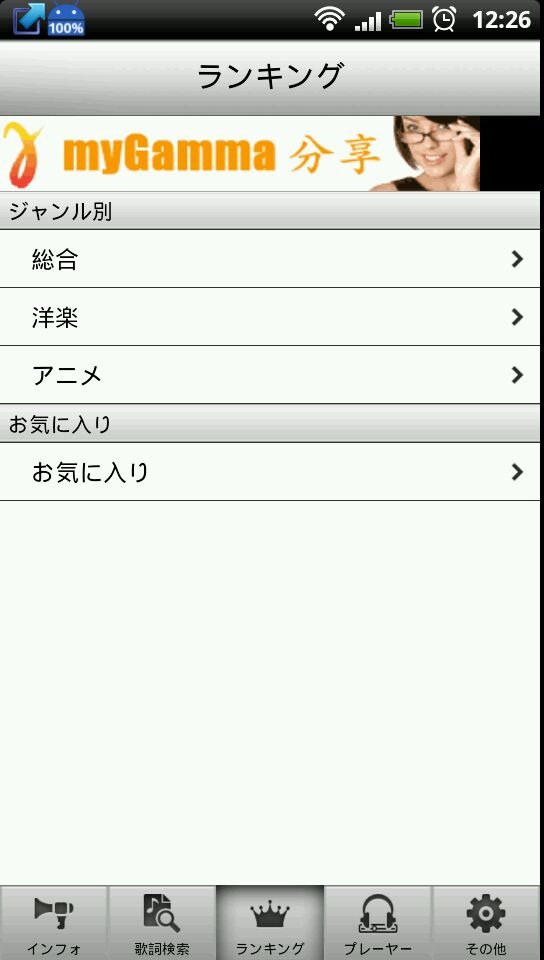 2011-10-16_12-26-33