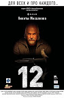 12, Poster