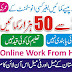 Online Ads Earning - Online Earn Money Website - Make money online from Home - Earn Dollars Online - Earn without Investment in Pakistan