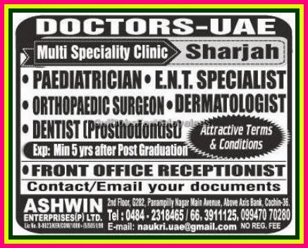 Multi Specialty Clinic Job vacancies for Sharjah UAE