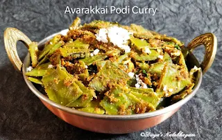 Avarakkai podi curry / Broad beans curry