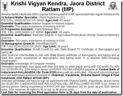 kvk ratlam