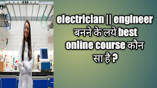engineer banne ke liye best online course
