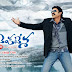 Telugu Movie Namo Venkatesa Songs Download