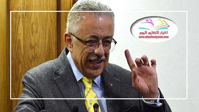 التعليم  ..  تنتهي من اختيار رؤساء و وكلاء كنترولات الثانوية العامة