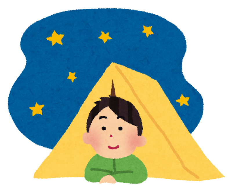 テントを張ったキャンプのイラスト 男性 かわいいフリー素材集 いらすとや テントを張ったキャンプのイラスト 男性 かわいいフリー素材集 いらすとや