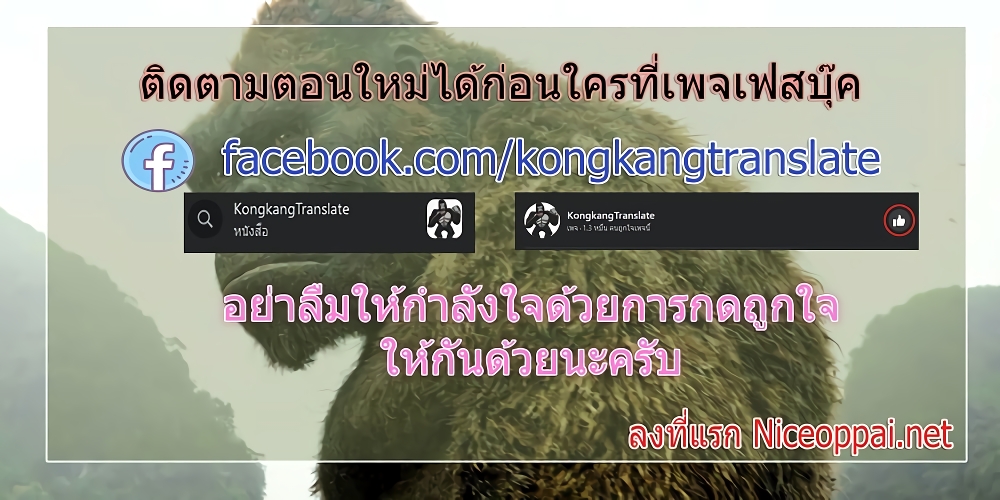 Banished Disciple’s Counterattack จักรพรรดิเซียนยุทธ ตอนที่ 293