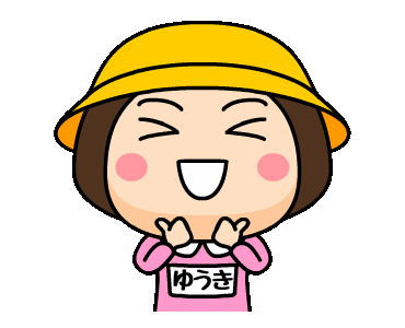 Line クリエイターズスタンプ 幼稚園児１ ゆうき 動く名前スタンプ Example With Gif Animation