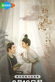 Download The Legend of Zhuohua (2023) with English subtitles