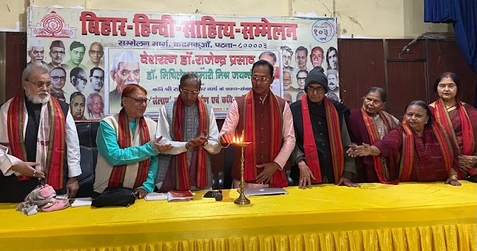 साहित्य सम्मेलन के नियुक्त 'हिन्दी प्रचारक' थे देशरत्न, उत्तर-दक्षिण की सेतु थीं मिथिलेश कुमारी|