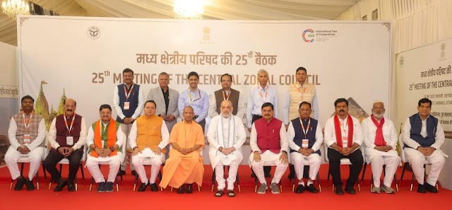 खबर पत्रवार्ता : छत्तीसगढ़ के विकास के लिए मध्य क्षेत्रीय परिषद बना सार्थक मंच: मुख्यमंत्री विष्णुदेव साय।