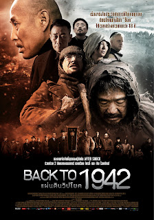 Back To 1942 - แผ่นดินวิปโยค 1942 Zoom Master hd