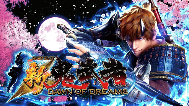 パチスロ 新鬼武者～DAWN OF DREAMS～TOP画像