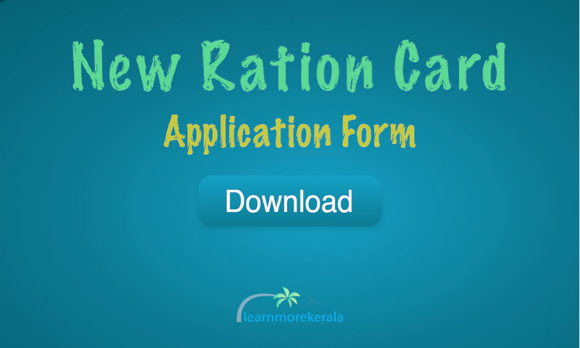 new ration card application form download pdf