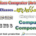 9th Computer Science Online Course [What is Application Software?] - Class # 8 (Urdu\Hindi)