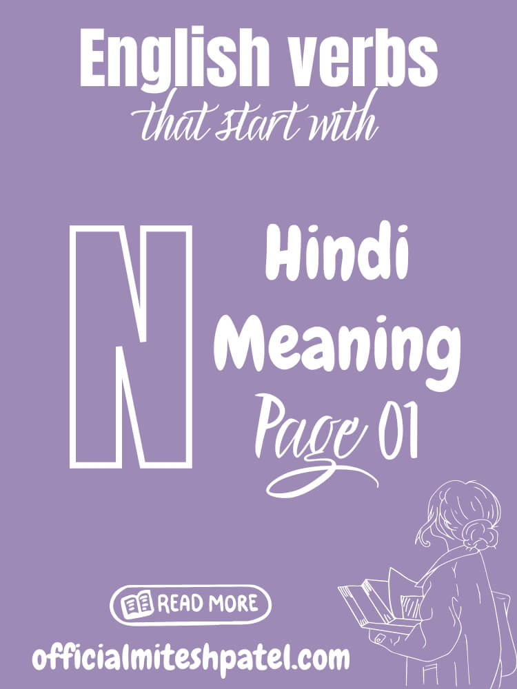 English verbs that start with N (Page 01) Hindi Meaning