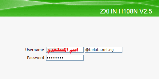 شرح ضبط إعدادات راوتر تى اى داتا Zte و تغير الباسورد الواى فاى