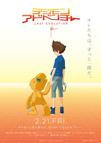 Digimon Last Evolution Poster