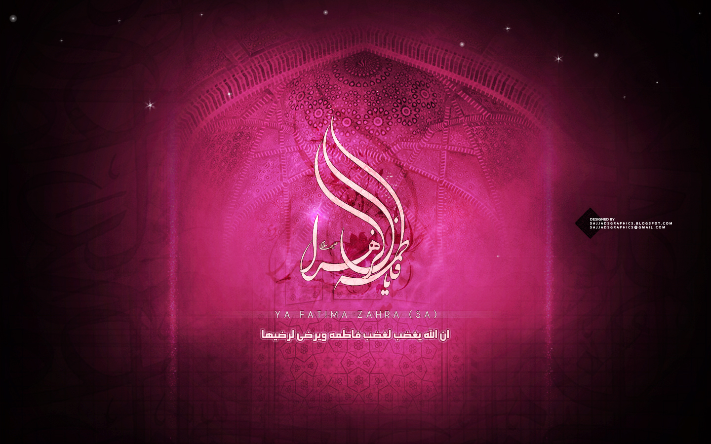 Ya Fatima Zahra (sa) - Calligraphy Wallpaper | Sajjads Graphics