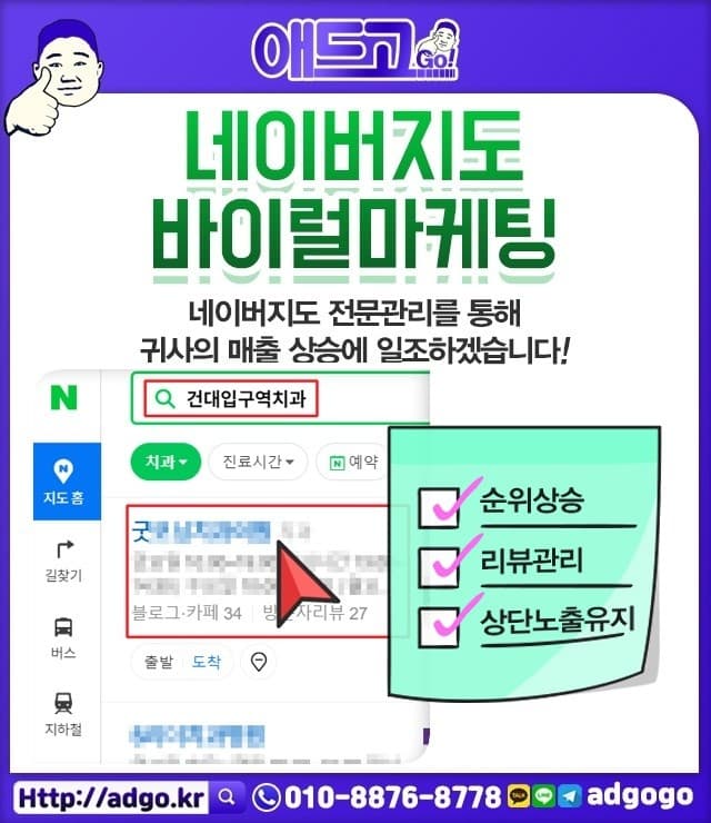 대성리모바일광고종류
