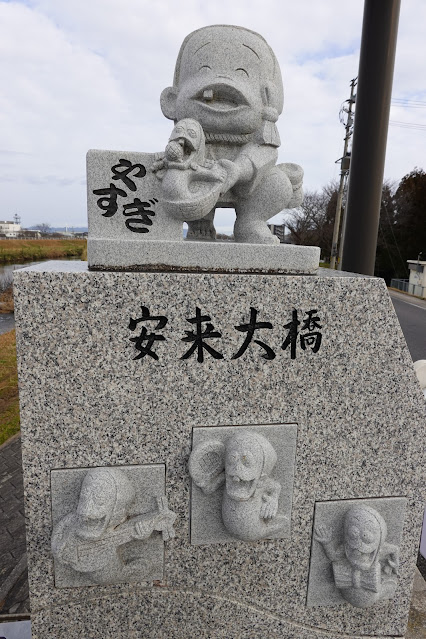 島根県安来市飯島町 安来大橋