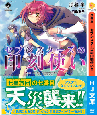 Raw Artbook Manga Novel Raw Manga Zip Download Part 945