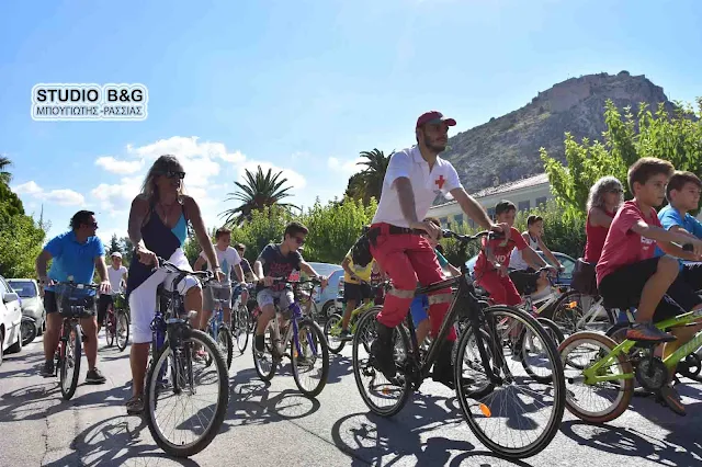 Με επιτυχία η ποδηλατική περιήγηση για τον εορτασμό της "Ευρωπαϊκής Ημέρας χωρίς αυτοκίνητο" στο Ναύπλιο (βίντεο)