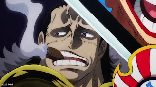 ワンピース アニメ 1083話 クロスギルド バギー ミホーク クロコダイル ONE PIECE Episode 1083 CROSS GUILD