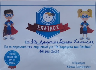 Εικόνα