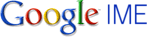 Google Transliteration IME Download | Free Google Transliteration IME Download | Google Transliteration IME Installation Instructions | Google Transliteration IME