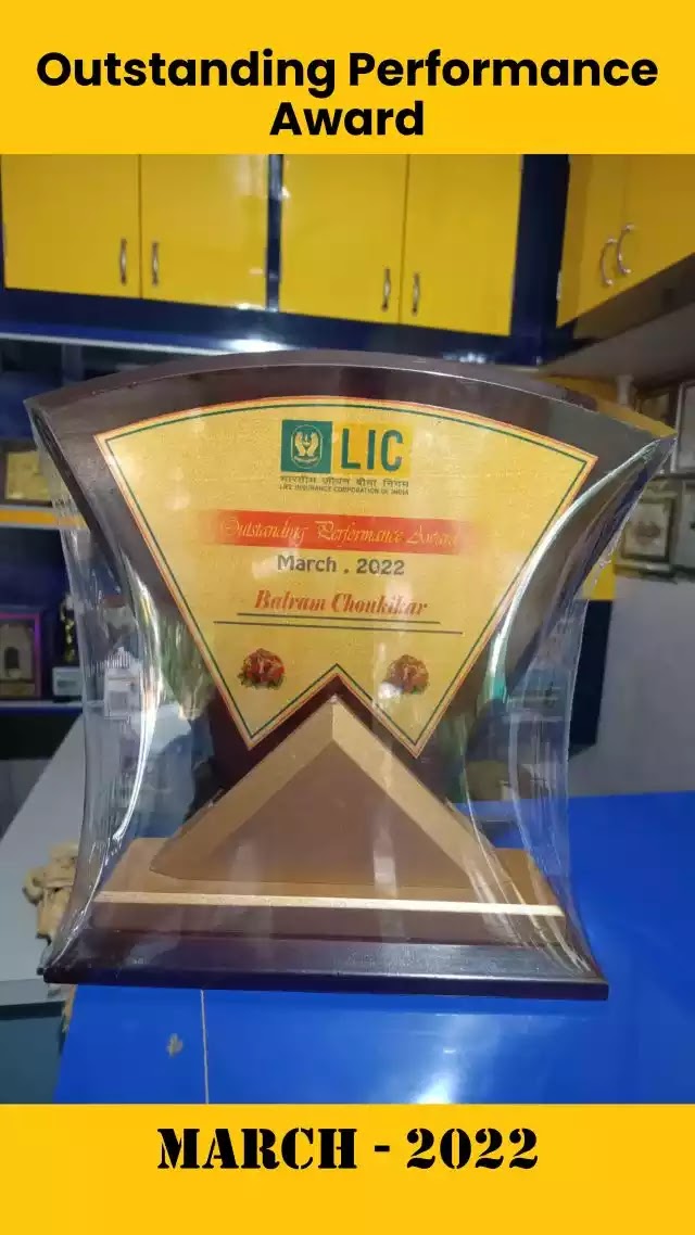 09 Agency proof, certificate and trophy of Mr. Balram, agent of LIC's Sehore branch office