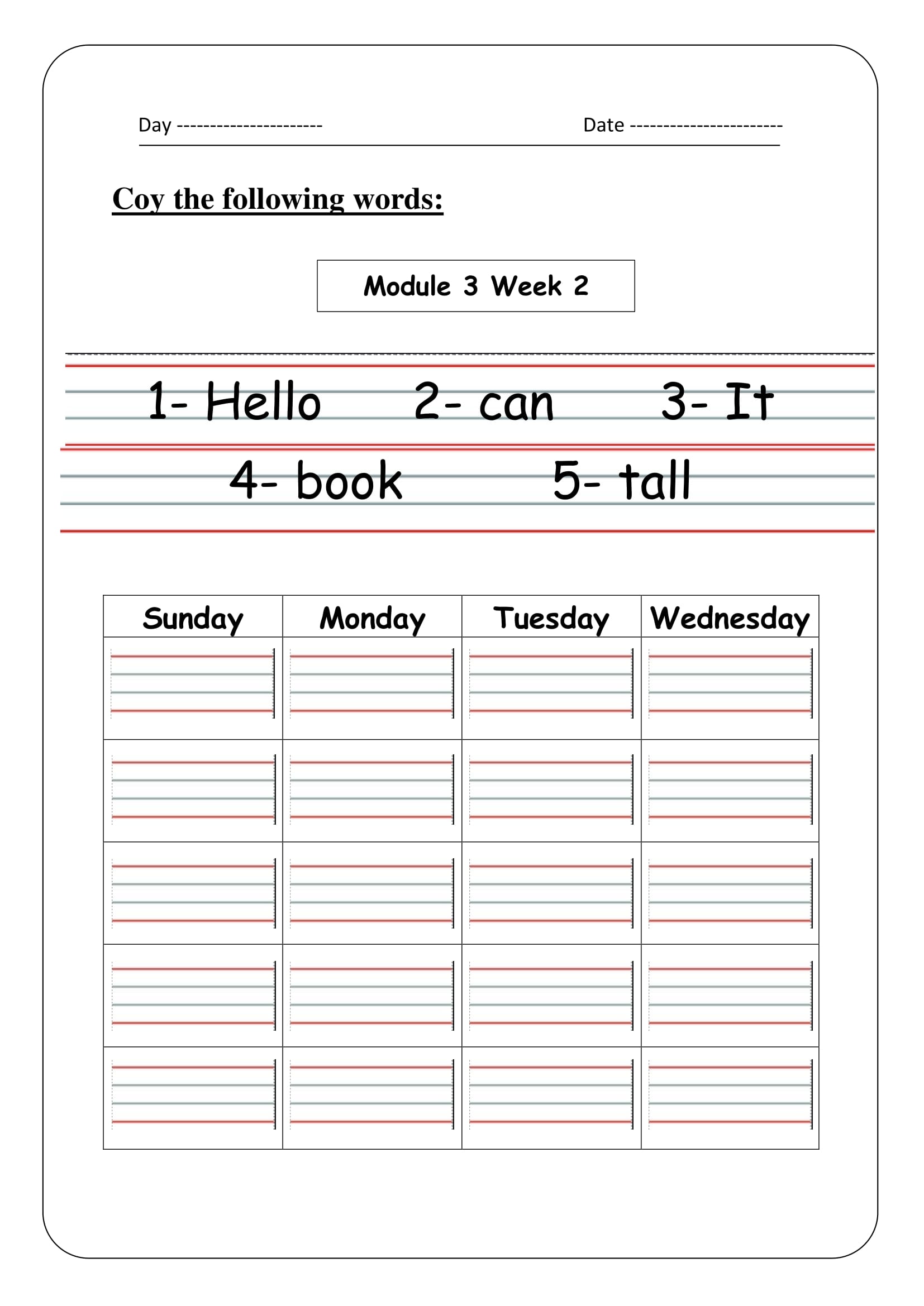 ملزمة حفظ كلمات الصف الأول للغة الانجليزية من الوحدة1 الى 4 pdf تحميل مباشر