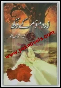 Zard Mausam Ke Dukh by Sumaira Sharif Toor