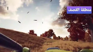 10 معلومات مهمة عن ببجي الجديدة pubg new state