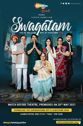 Swagatam 2021 Full Gujarati Movie Download HDRip 720p