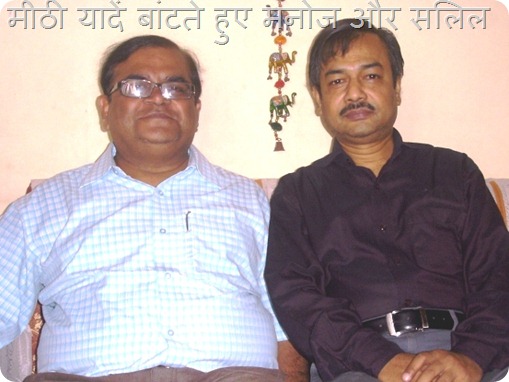 Manoj-salil
