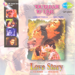 Love Story [FLAC - 1980]