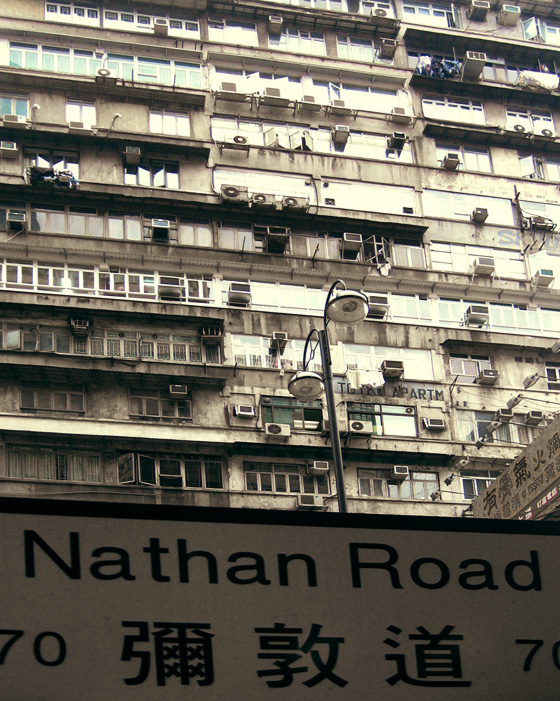 Nathan Road, hong Kong - photo by Joselito Briones