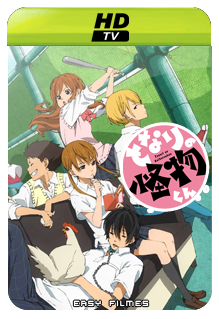 Download Tonari no Kaibutsu-kun: 1ª Temporada / HDTV 720p - Legendado (Easy Filmes)