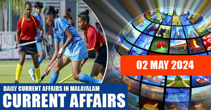 Daily Current Affairs | Malayalam | 02 May 2024