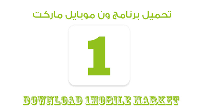 1Mobile Market