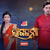 Rajakanya Colors Odia TV Show Serial Series Full Wiki Info